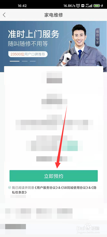 热水器点火点不着怎么办