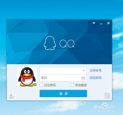 免费获取正版QQ空间背景音乐