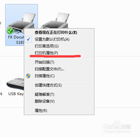 富士施乐 DocuCentre S1810进行双面打印？