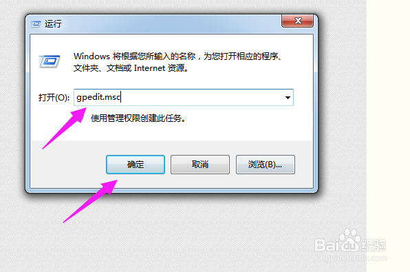 Windows找不到文件‘regedit’,打不开注册表