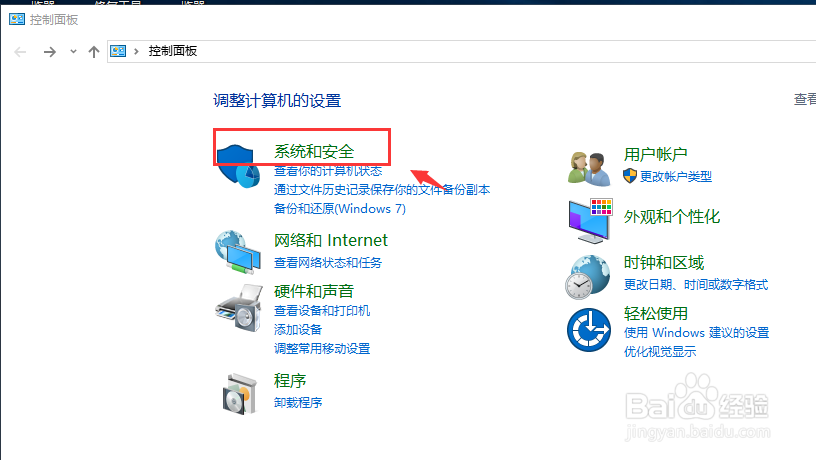 Win10无法识别usb设备的方法