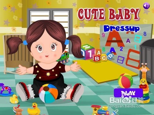 可爱的宝贝小游戏怎么玩？
