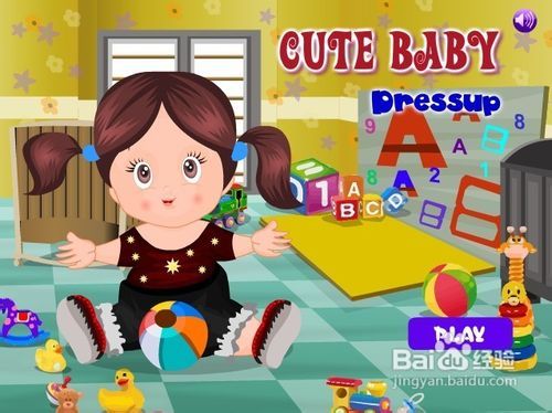 可爱的宝贝小游戏怎么玩？