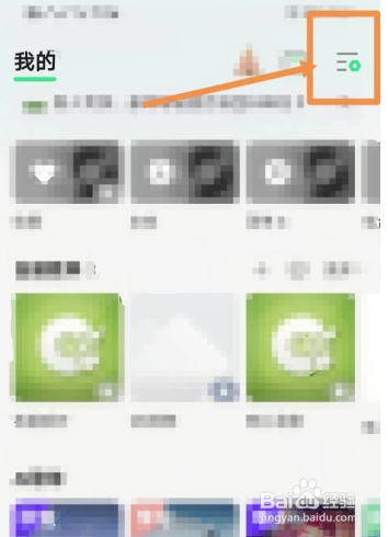 QQ音乐怎么设置头像