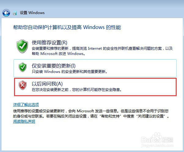 Windows系统安装向导