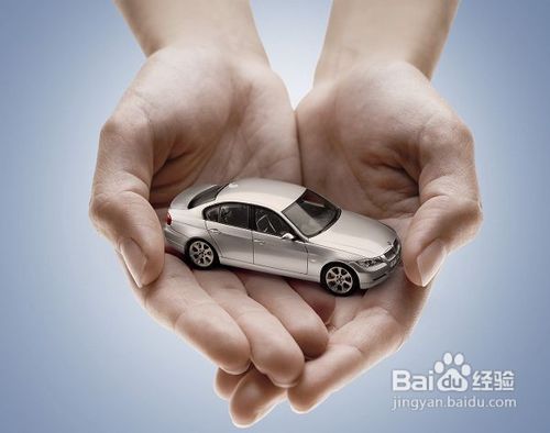 自驾出发前做好爱车体检和准备