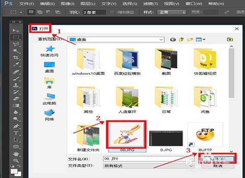 如何在PS中做出动感模糊效果