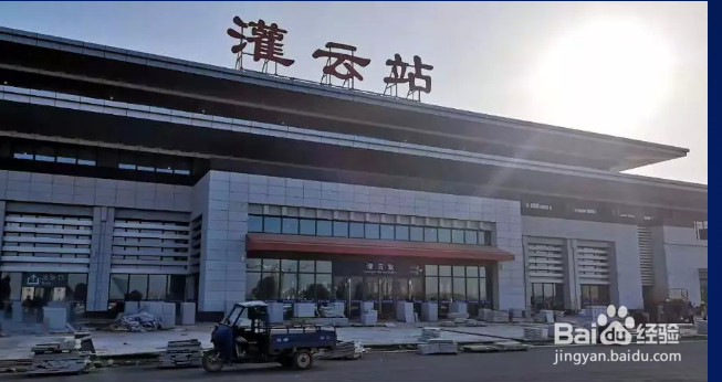 灌云高铁站在哪里