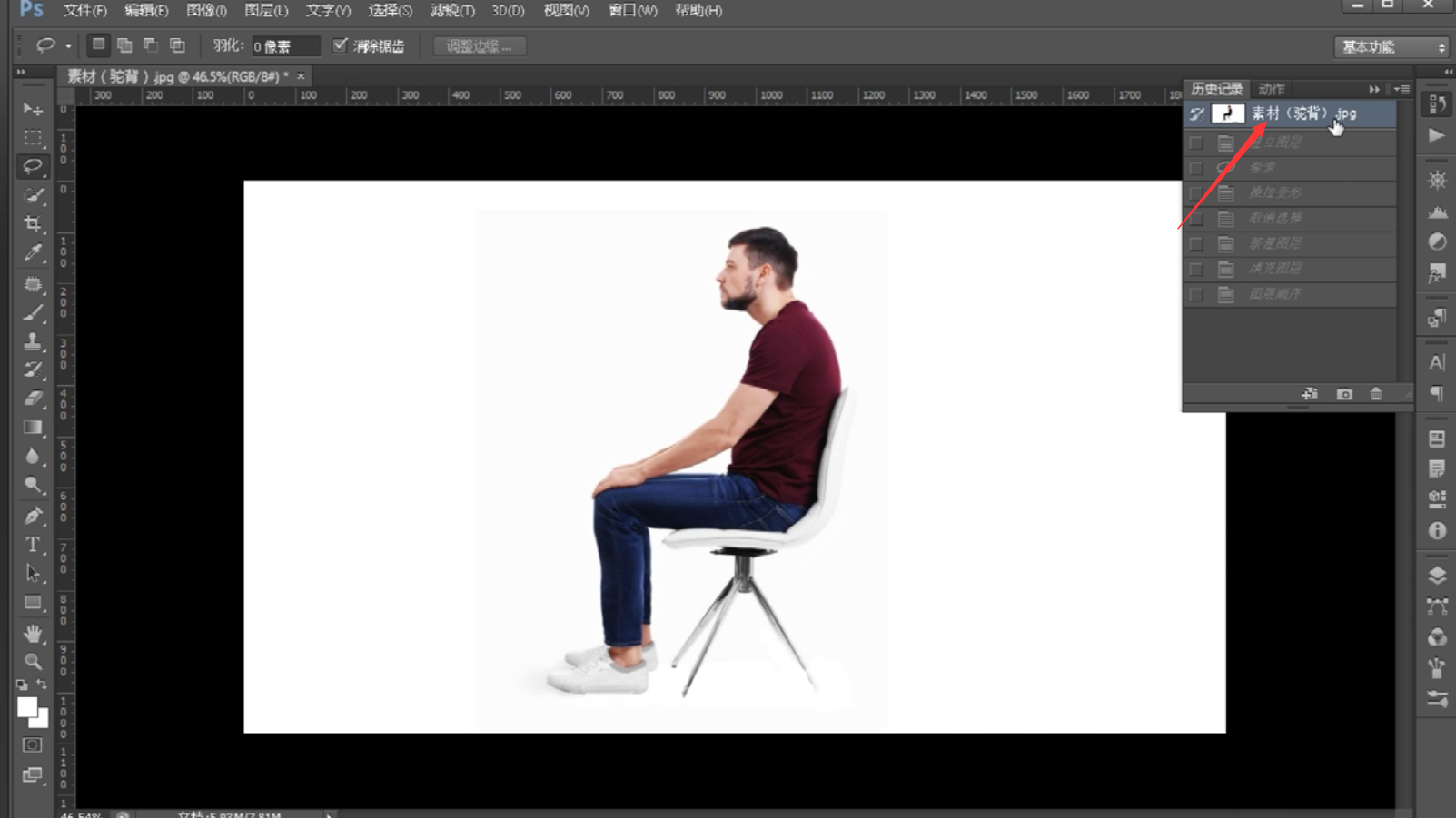 如何在Ps矫正驼背？