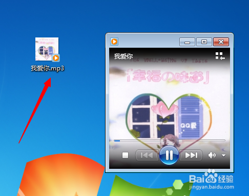 默认音乐播放器怎么设置 默认音乐播放器设置