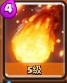 皇室战争法师使用心得