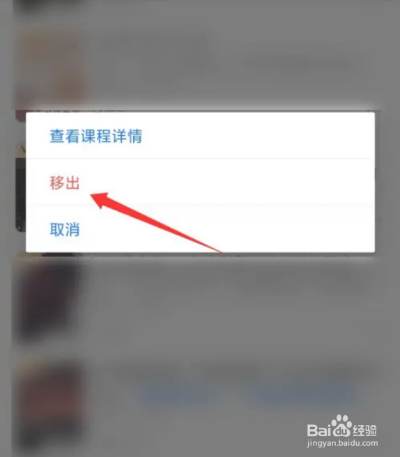在哪里可以移除知乎书架历史记录