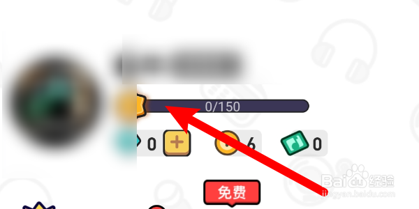 怎么修改音遇APP的用户昵称