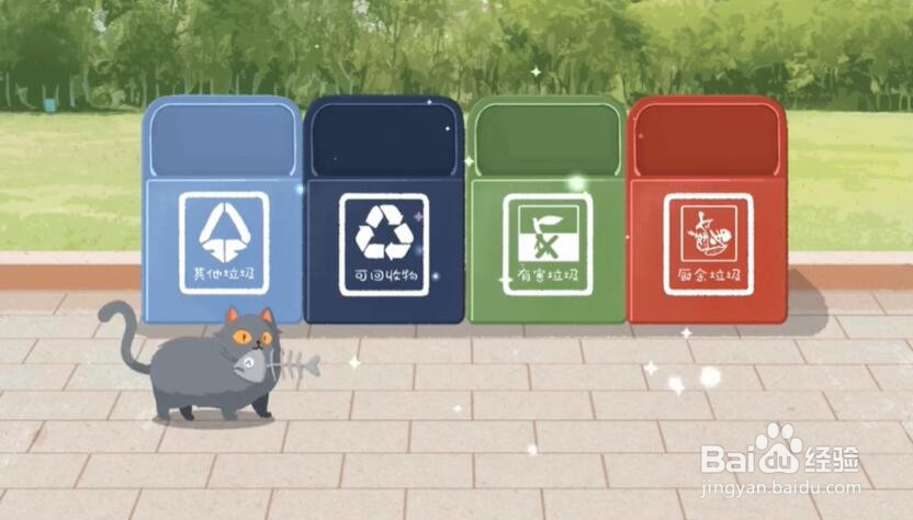 收纳物语第24关环保卫士通关攻略