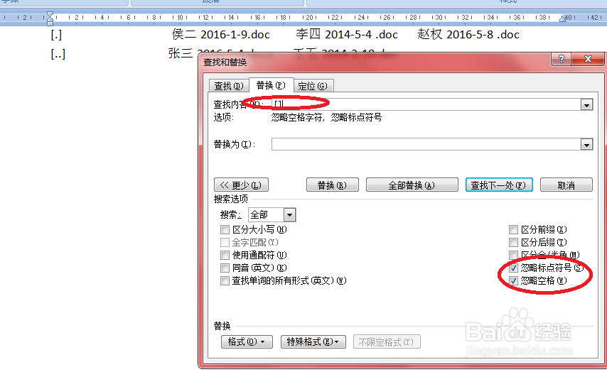 将所有文件夹内文件名快速转变为excel