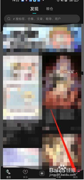 lofter怎么看总热度？