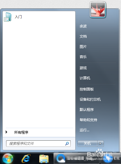 小白如何测试网络是否顺畅?