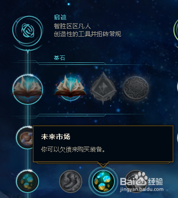 英雄联盟S8风女最新符文LOL风女最新玩法出装