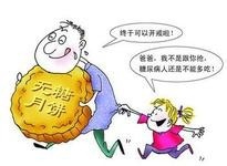 糖尿病患者治疗方法