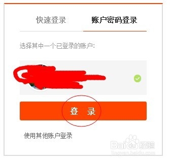 如何设置淘宝VIP宝贝折扣?