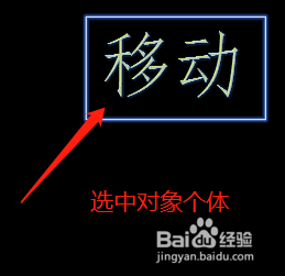 CAD制图中“复制”与“移动”的使用