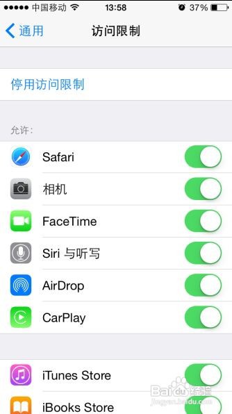 怎么看耳机电量