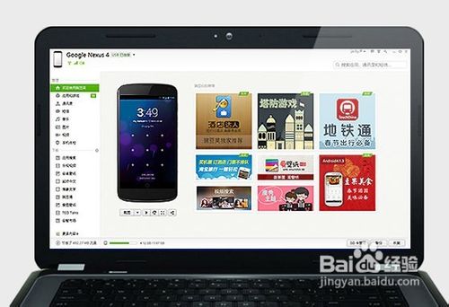 note2如何连接电脑