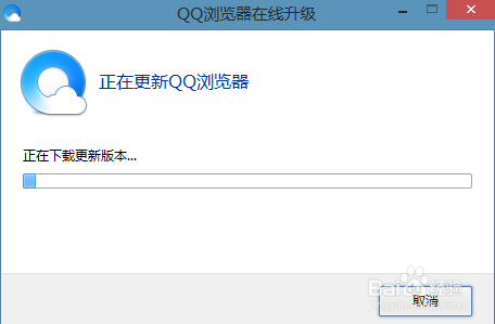 QQ浏览器怎么在线升级