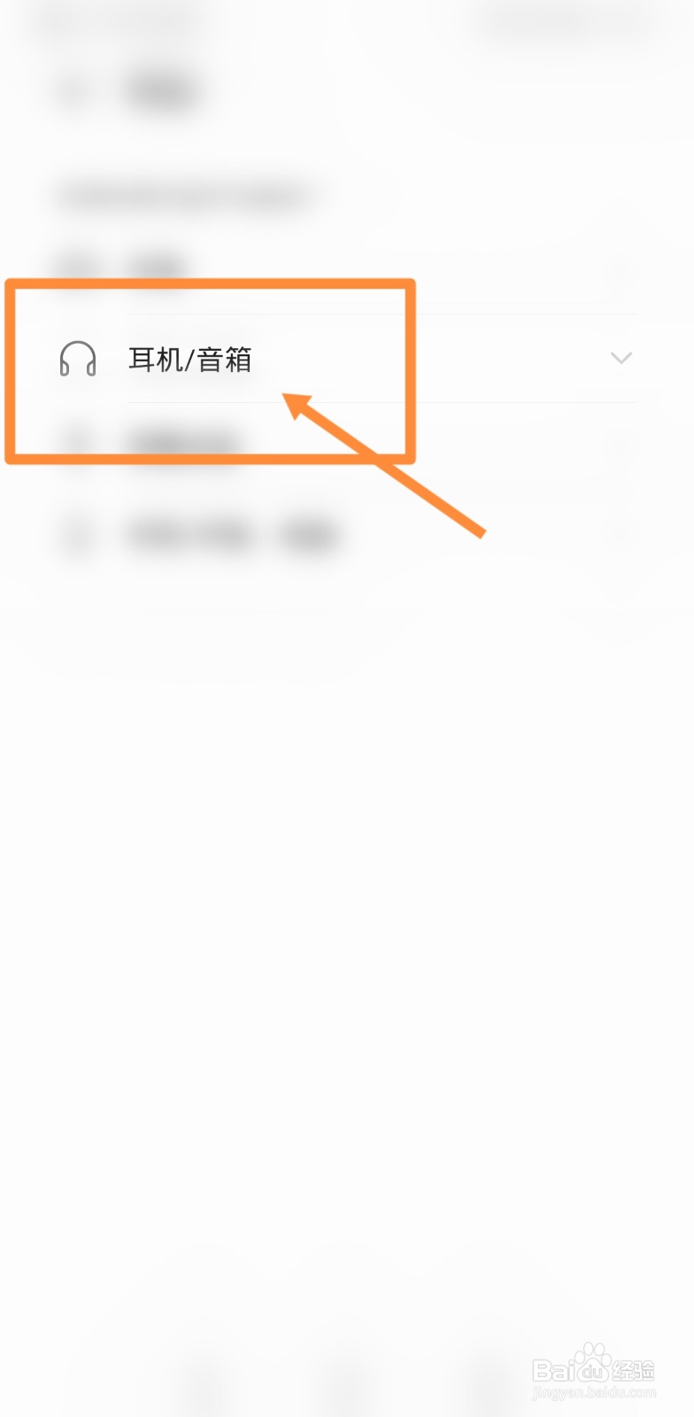 一加蓝牙耳机怎么连接别的手机