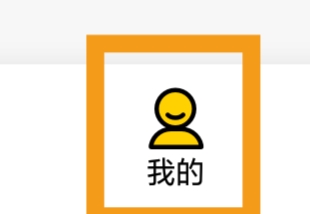 美团开店宝APP怎样查看关于