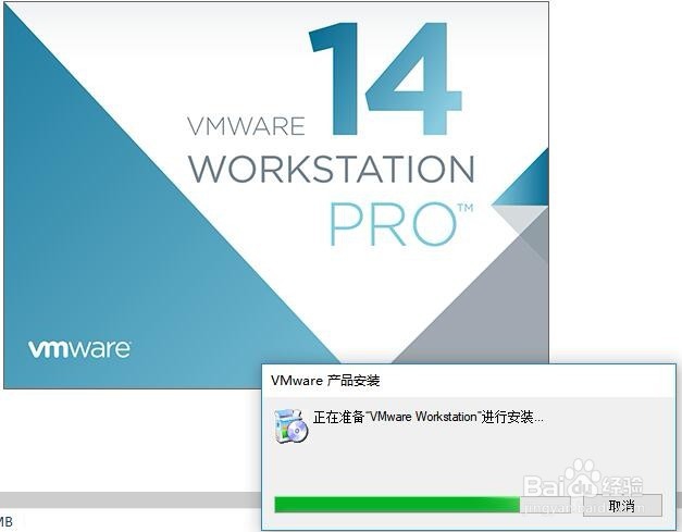 如何安装VMware Workstation Pro