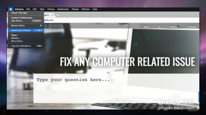 如何在Mac上强制退出？