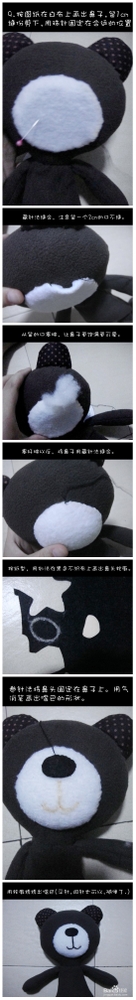 教你怎样做一对漂亮的情侣小熊。