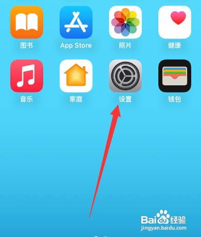 苹果手机的热点电脑连接不上怎么办