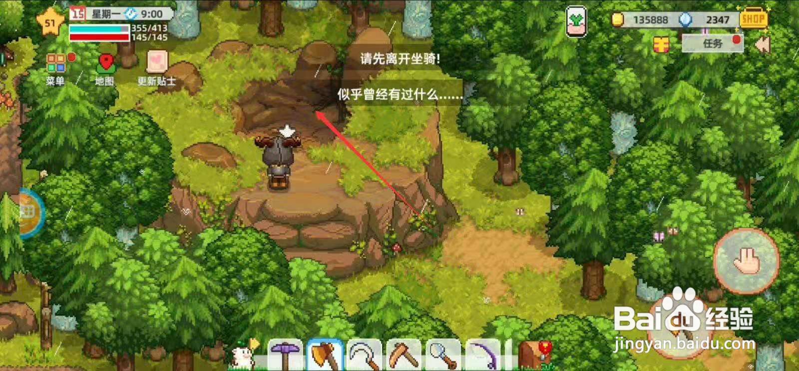 奶牛镇的小时光怎么进入庙宇