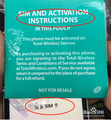 日版iphonex怎么激活