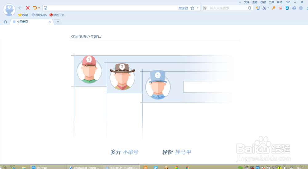 搜狗浏览器网址怎么生成二维码？