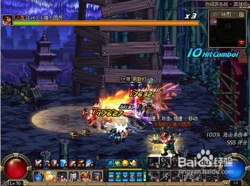 dnf第三季男街霸刷图加点