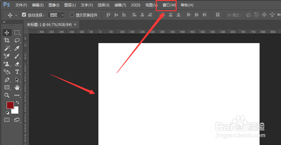ps怎么建立时间轴？