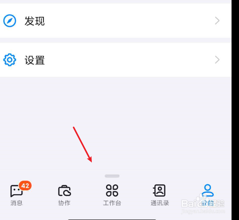 钉钉考勤打卡如何设置