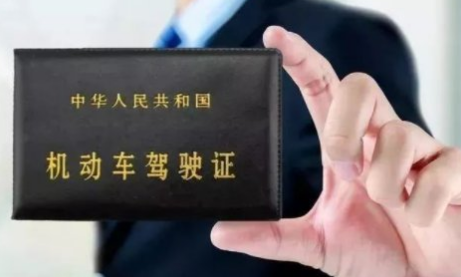 驾照照片尺寸是多少