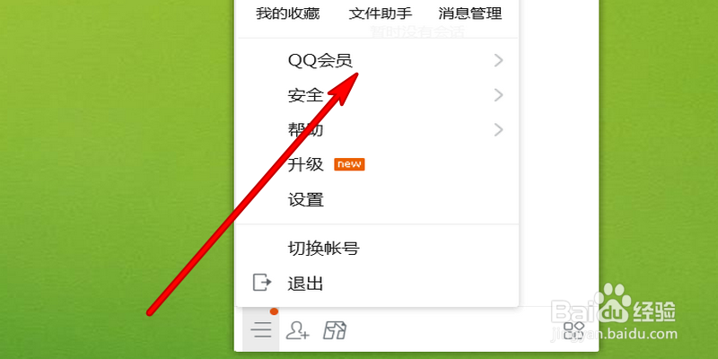 如何克隆QQ好友,怎样克隆QQ号上的好友