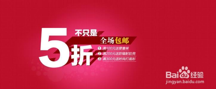 店铺营销活动怎么做