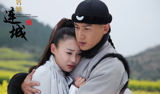 《宫锁连城》结局是什么