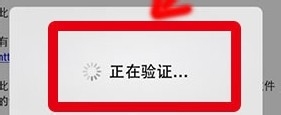 iOS7 Beta4升级教程