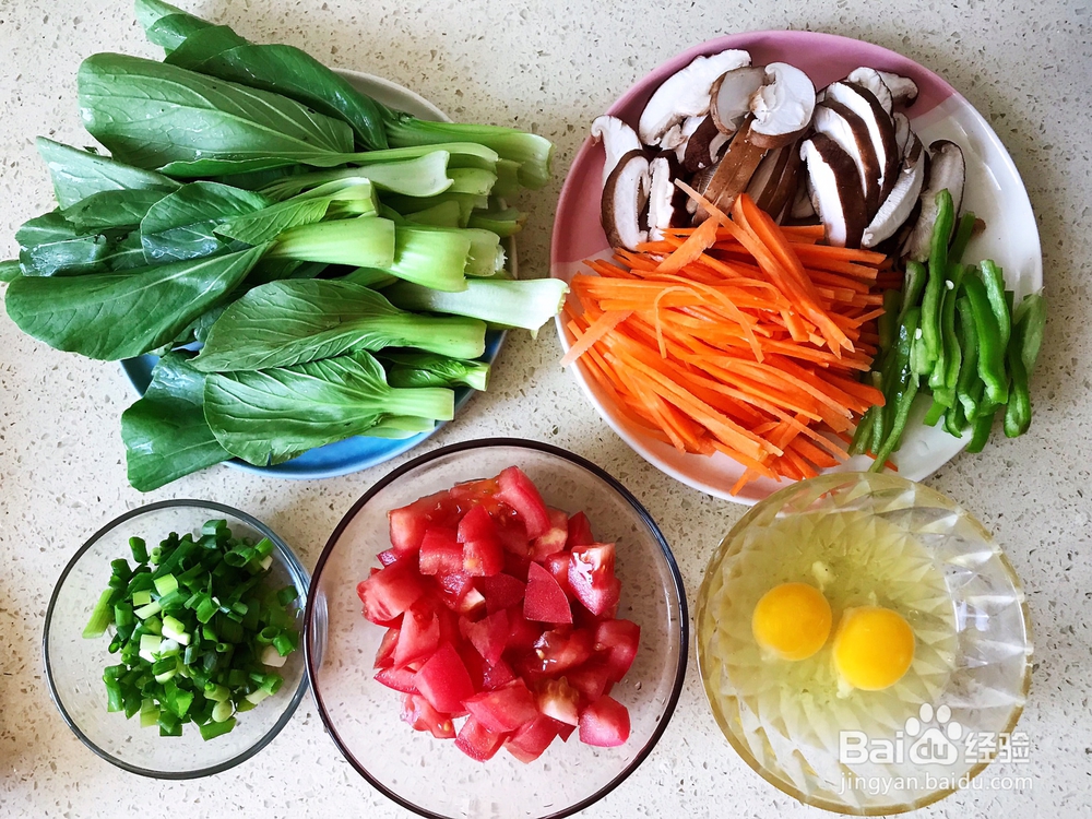 细腻美味的什锦蔬菜汤面