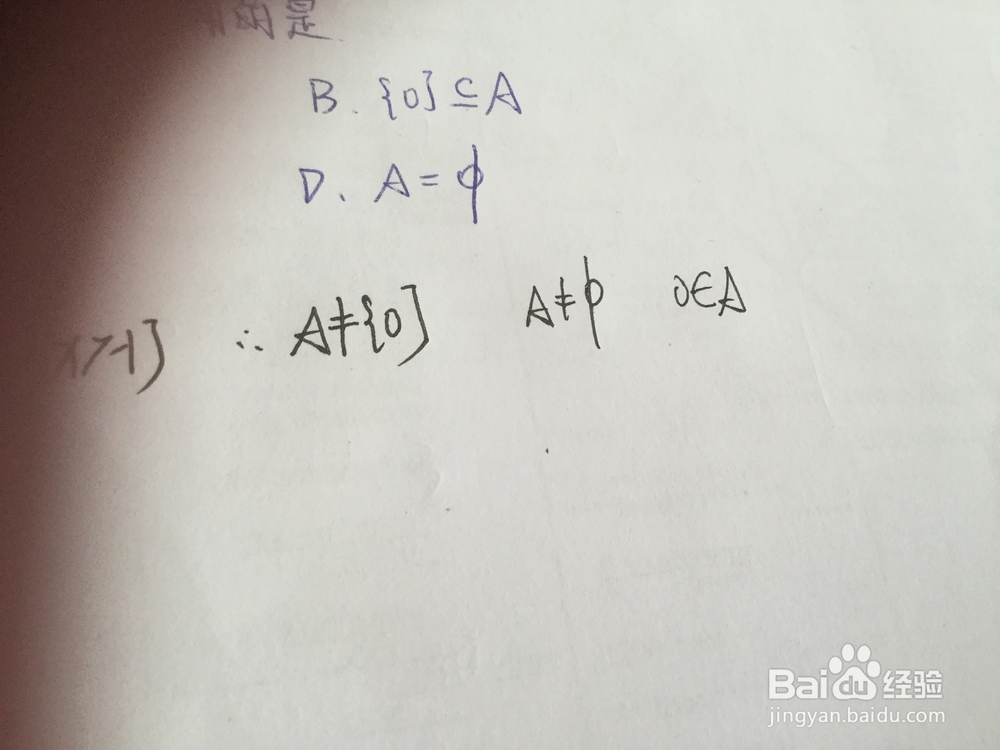 数学集合、逻辑与算法初步