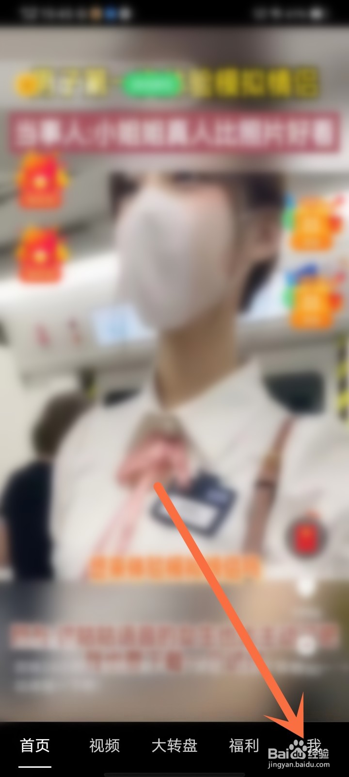 多多短剧app怎么提现