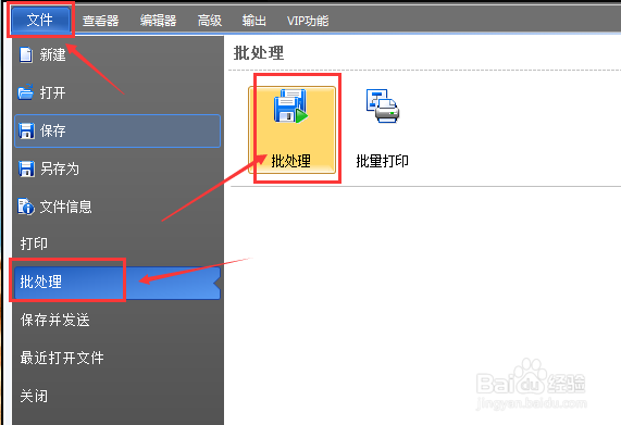 如何将DWG文件转换为PDF文件
