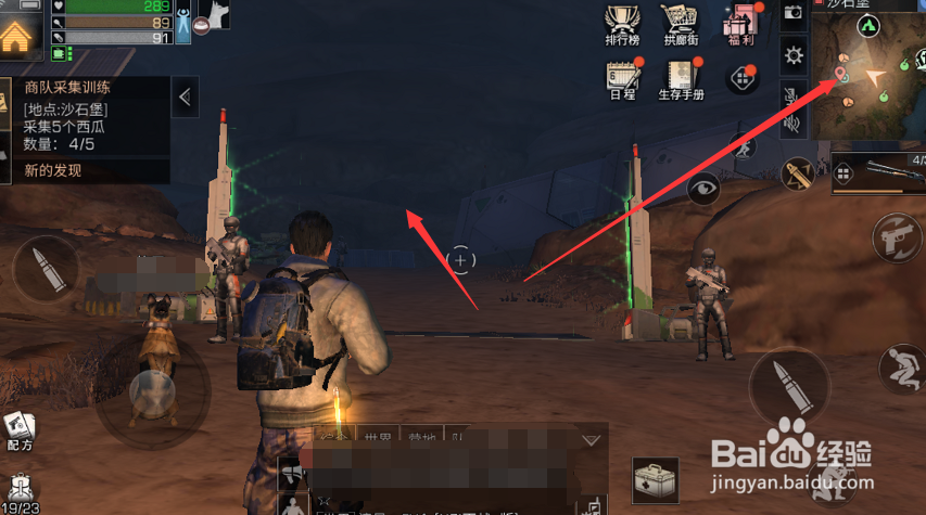 明日之后科技会分布点，科技会营地如何寻找